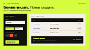 SEO Filter - ЧПУ и мета-теги умного фильтра -  