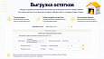 Интеграция с Яндекс Маркет - Для разработчиков
