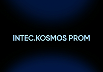 INTEC.KOSMOS PROM - Сайт для промышленной компании и B2B продаж с искусственным интеллектом - Готовые интернет-магазины