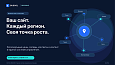 Bussol: Мультирегиональность - Маркетинг, реклама