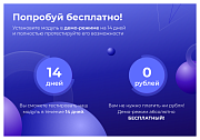 Сотбит: Умный поиск – исправление ошибок, нейросеть GPT, область поиска, приоритизация, исключения -  