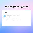 Авторизация и регистрация через Email -  