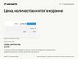 Anmarto.Search: умный поиск и эффективный бизнес-инструмент. -  