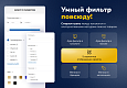 Deluxe - многофункциональный интернет-магазин 2 в 1 - Готовые интернет-магазины