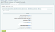 Apriori Optimizer: Ускорение, контроль и оптимизация  (webp, pagespeed, seo, кеш, защита) -  