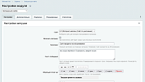 Заглушка для сайта - Для разработчиков