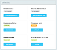 Быстрое переключение режимов сайта - Для разработчиков