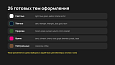 Cookie контроллер -  