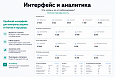 Защита от парсинга и ботов -  