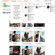 Pvgroup.Sport - Интернет магазин для спорта и путешествия. Начиная со Старта с конструктором №60141 - Готовые интернет-магазины
