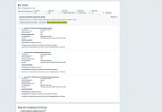 KonyWeb Inspector — аудит и диагностика сайта -  