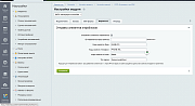 IDETA: Интеграция с amoCRM — заказы, веб-формы, инфоблоки -  