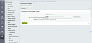 ПдПро — документы по 152-ФЗ за 10 минут -  