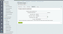 IDETA: Интеграция с amoCRM — заказы, веб-формы, инфоблоки -  