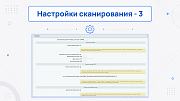 Антивирус: поиск вирусов и троянов -  