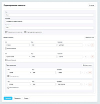 Конструктор контентных блоков - Для разработчиков