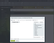 Соглашение с cookies - Готовые сайты
