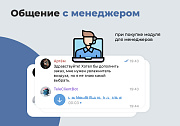 Дубовой: Телеграм клиент - личный кабинет клиента, уведомления о заказах, конструктор телеграм-бота -  