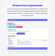 Cmall: Приемка товара -  