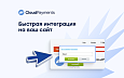 Платежный модуль CloudPayments -  