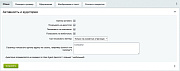 Промо-баннер -  