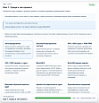 Дубовой: Сигма - защита трафика и контроль ботов с ИИ советником -  