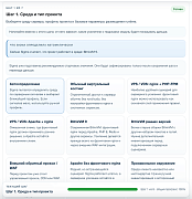 Дубовой: Сигма - защита трафика и контроль ботов с ИИ советником -  