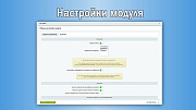 Водяной знак для инфоблоков 2.0. Защита изображений сайта -  