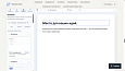 Глобал АйТи. Визуальный редактор контента - Для разработчиков