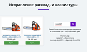 Умный поиск с исправлением ошибок и опечаток, подсказками, настройкой области поиска и приоритетов -  