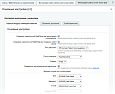 MailChimp — интеграция -  