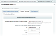 MailChimp — интеграция -  