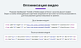 Ускорение загрузки сайта + оптимизация для Google PageSpeed (webp, js, css, картинки, изображения) -  