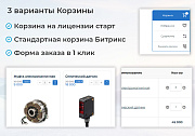 BS: Производство - сайт завода, производителя оборудования, материалов, техники, деталей - Готовые сайты