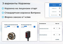 BS: Производство - сайт завода, производителя оборудования, материалов, техники, деталей - Готовые сайты