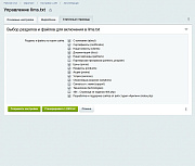 Аритин: Генератор llms.txt для LLM (AI) -  