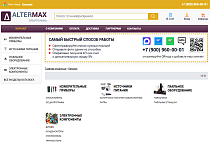 Интернет-магазин электроники Альтермакс - Готовые интернет-магазины