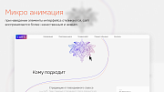 dZENcode:Лендинг-Art - Готовые сайты