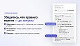 Сценарии заказов - Для интернет-магазина