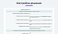 Ловец брошенных заказов. Отправка брошенных корзин покупателям. Повышение конверсии сайта и продаж -  