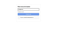 Умная OTP-авторизация и регистрация по Email или СМС в одном поле -  
