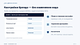 Bussol: Версия для слабовидящих PRO - 