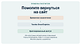 Дубовой: Сигма - защита трафика и контроль ботов с ИИ советником -  