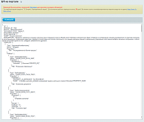 Менеджер бизнес-процессов -  
