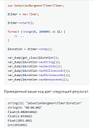 dZENcode:timer -  
