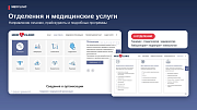 Medicine - одностраничный сайт с магазином - Готовые сайты