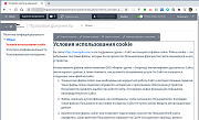 BXmaker. Правовые документы -  