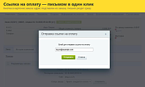 Интернет-эквайринг Т-Банк приём платежей - Для интернет-магазина