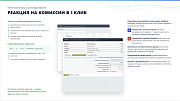 Экспорт в Ozon XML / YML с умным расчетом цен и налогов -  