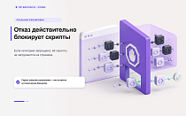 Top Man Digital: Cookie - Инструменты
